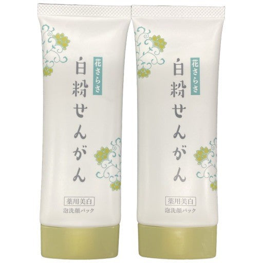 CT09 K 花さらさ 白粉せんがん 75g 2個セット