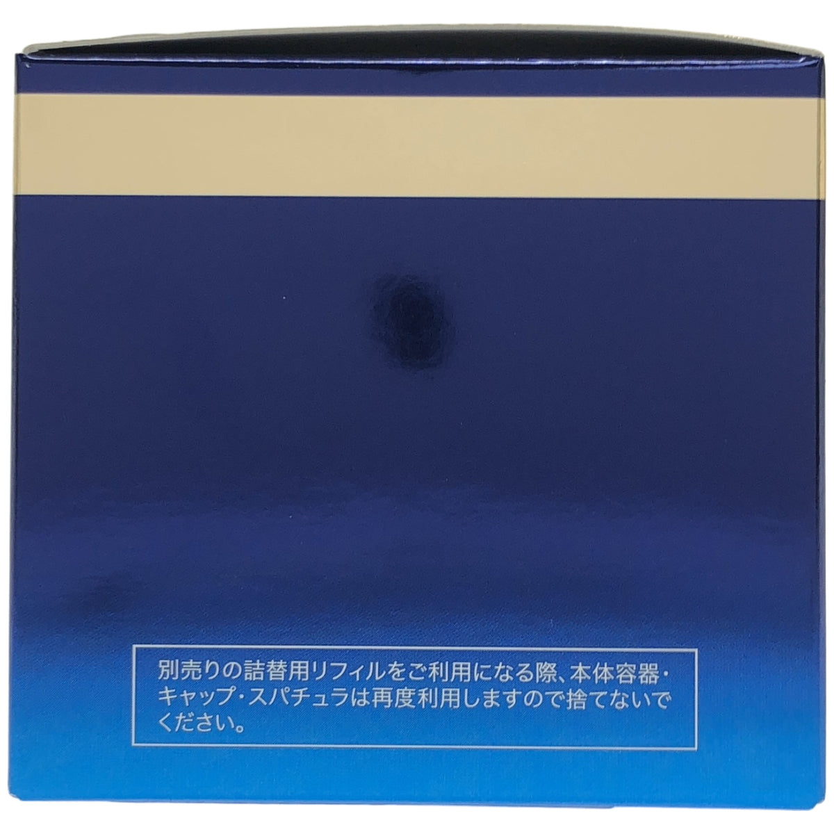 Z000 リンクル＆ホワイト AIO クリーム 50g　ラスト1点！