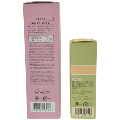 Z000 DHC オリーブ バージンオイル 30mL & ディープ クレンジング オイル ブーストケア 200mL 計2本セット　ラスト1点！