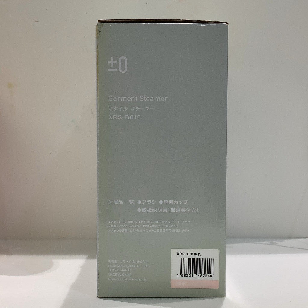 C9R2 D ±0 プラスマイナスゼロ ハンガースチーマー スタイルスチーマー ピンク XRS-D010(P)