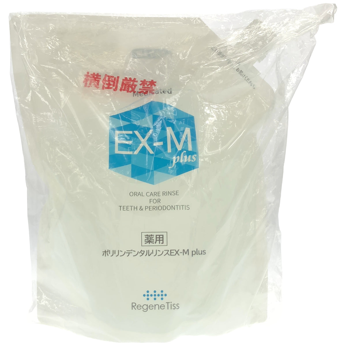 Z000 薬用ポリリンデンタルリンス　EX-M Plus 1000ml　ラスト1点！