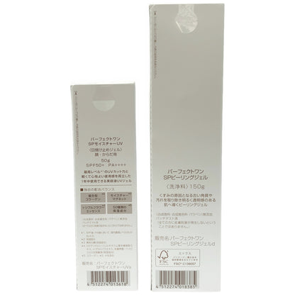 Z000 パーフェクトワン SP モイスチャー UV 50g & SP ピーリングジェル 150g 2本セット　ラスト1点！