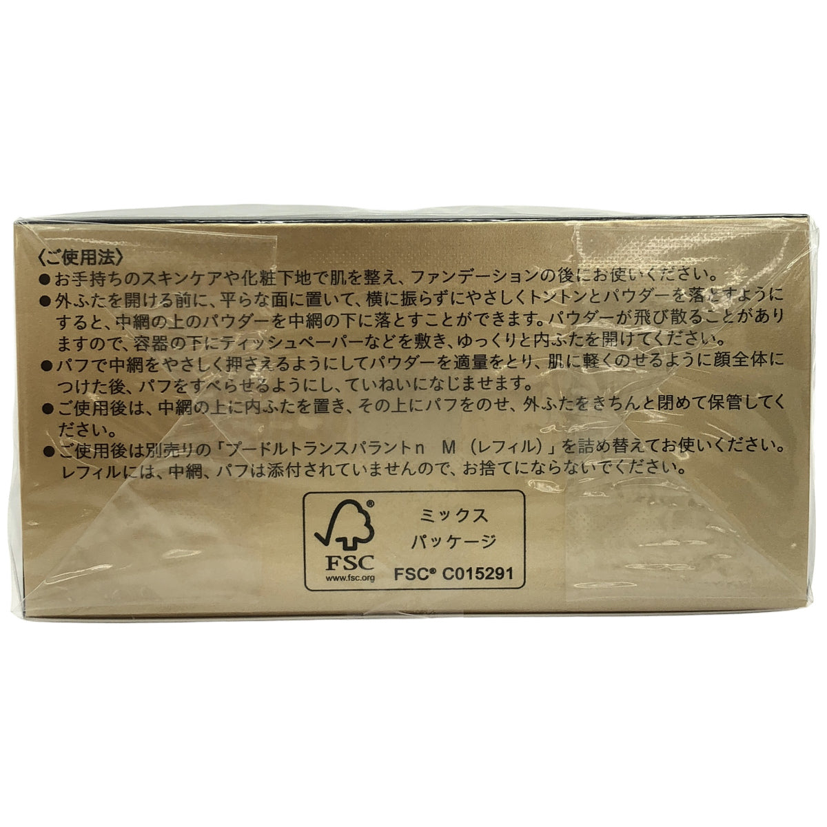 Z000 Clé de Peau Beauté クレ・ド・ポー ボーテ プードルトランスパラントｎ Ｍ ライト 24g　ラスト1点！