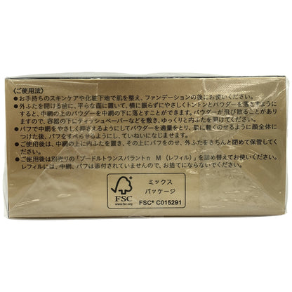 Z000 Clé de Peau Beauté クレ・ド・ポー ボーテ プードルトランスパラントｎ Ｍ ライト 24g　ラスト1点！