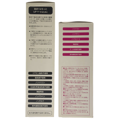 Z000 パーリーデュー 美髪つやつや トリートメントカラー&ハリコシヘアパック 200g 潤いつるピカメイクも落とせる ふきとり美容水 250mL 計２個セット　ラスト1点！