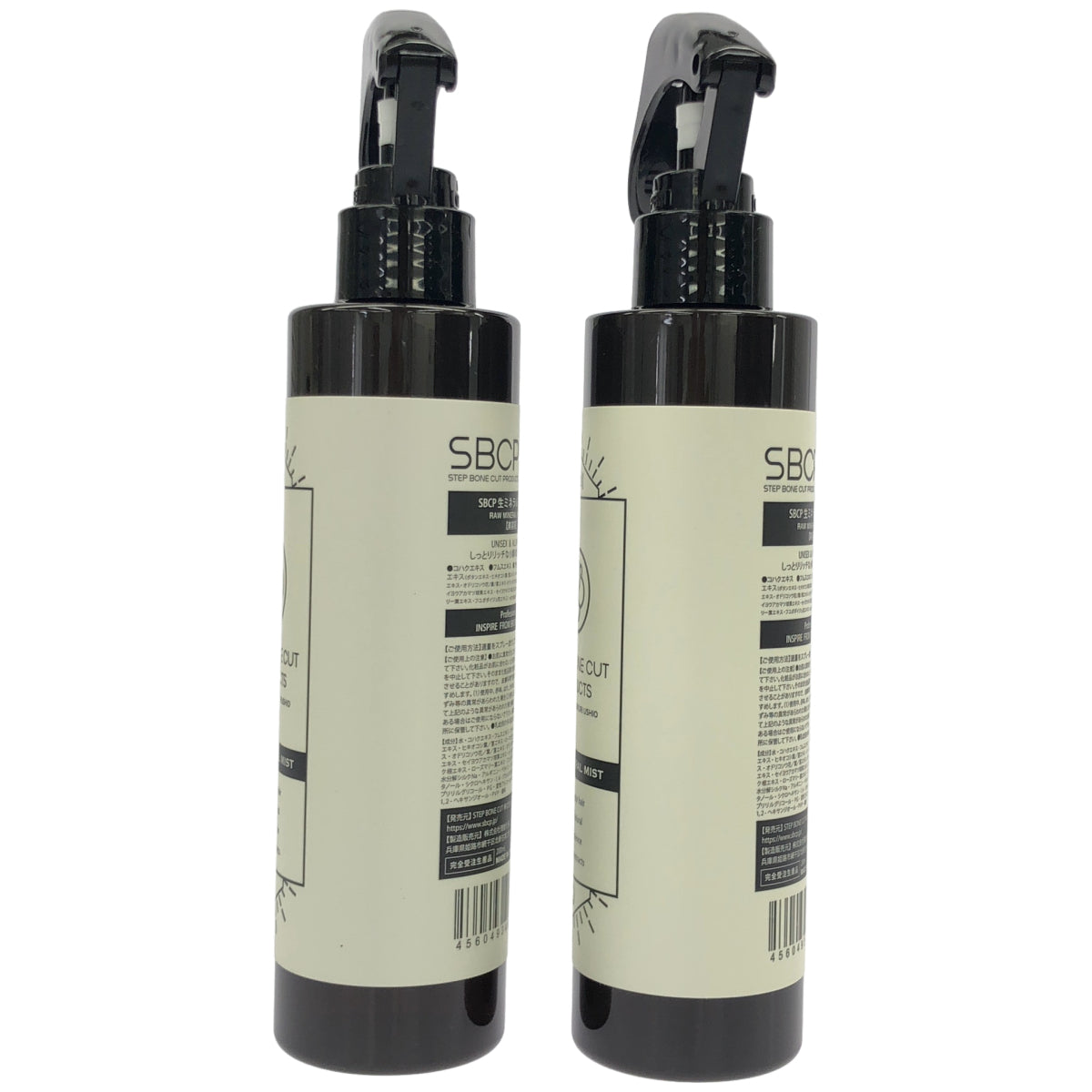 Z000 SBCP 生ミネラルミスト+ 200mL 計2本セット　ラスト1点！