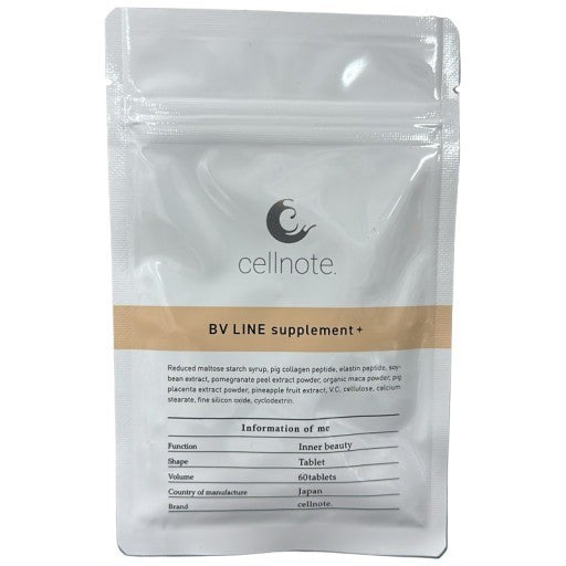 CA87 K cellnote セルノート ボリュームライン サプリメント プラス BV LINE supplement+ 60粒●賞味期限：2026/03～