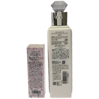 Z000 JILL STUART ボディミルク ホワイトフローラル 250mL & クリスタルブルーム リップブーケ セラム 02 6mL 2本セット　ラスト1点！