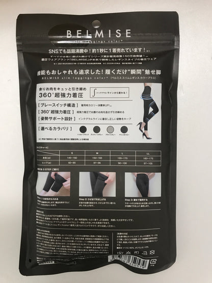 C557 K ベルミス BELMISE スリムレギンス color+ カラープラス トゥルーブラック 着圧ウェア レギンスタイプ Sサイズ