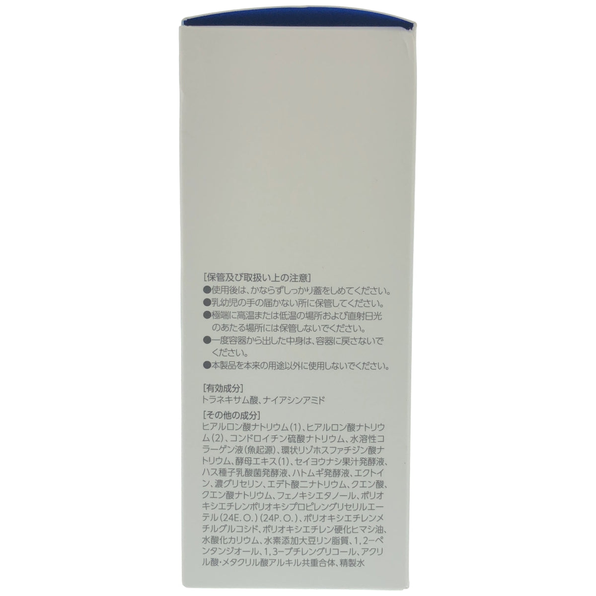 Z000 CORONiL コロニール メディエッセンス リンクルアンドホワイト 35ml　ラスト1点！