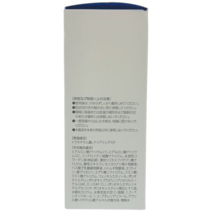 Z000 CORONiL コロニール メディエッセンス リンクルアンドホワイト 35ml　ラスト1点！