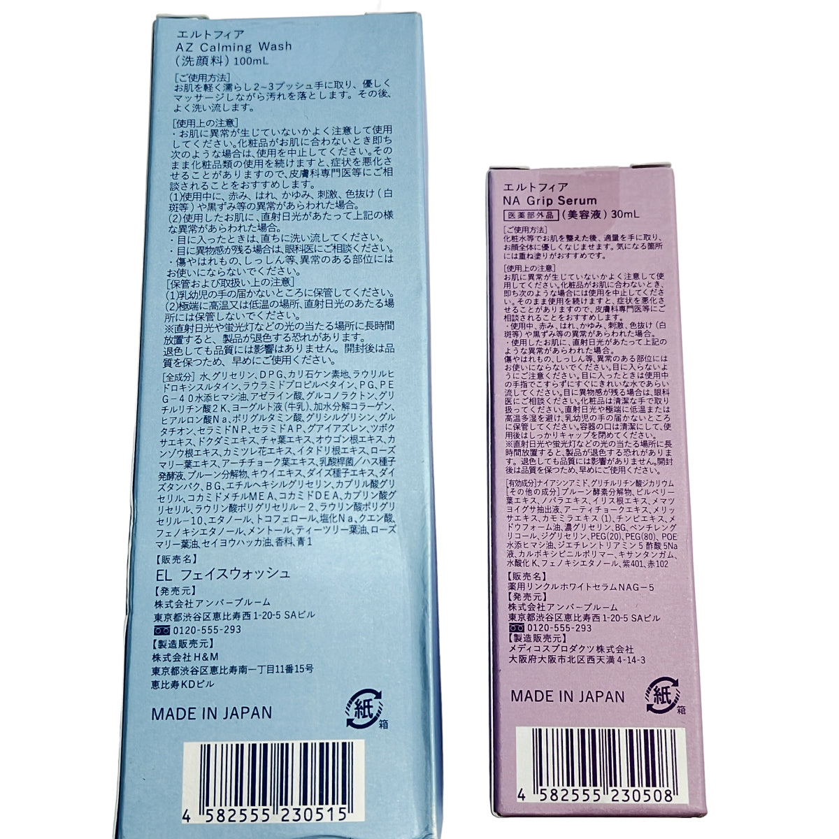 Z000 エルトファイ AZ Calming Wash 100ml & NA Grip Serum 30mL 2本セット　ラスト1点！