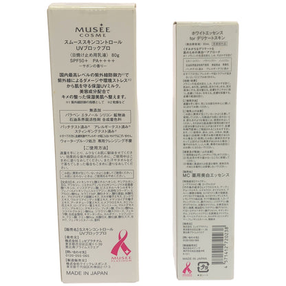 Z000 MUSEE COSME スムーススキンコントロール UVブロックプロ 80g & ホワイトエッセンス for デリケートスキン 30mL 2個セット　ラスト1点！