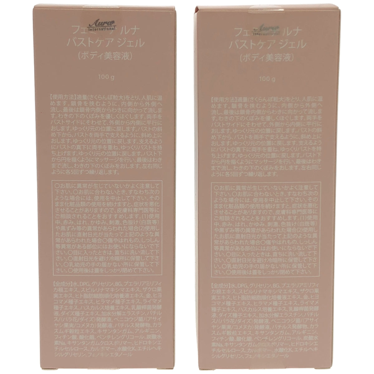 Z000 フェミナルーナ バストケアジェル 100g 計2個セット　ラスト1点！