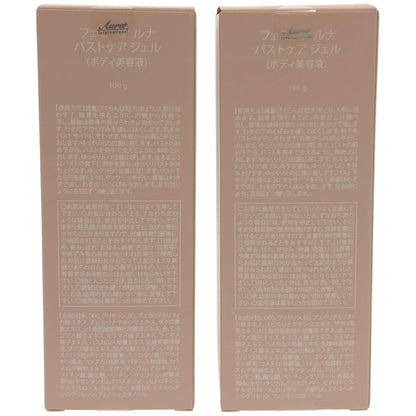 Z000 フェミナルーナ バストケアジェル 100g 計2個セット　ラスト1点！