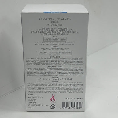 C52R ミュゼコスメ ミルクローション モイストプラス ブーケサボンの香り 300ml