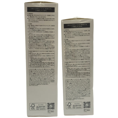 Z000 dプログラム ブライトニングクリア ローション MB 125mL & エルマジョン MB 100mL 計2本セット　ラスト1点！