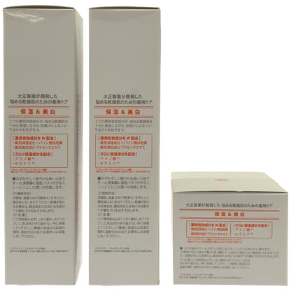 Z000 アドライズ アクティブローション 120mL 2本 & アクティブクリーム30g 計３個セット　ラスト1点！