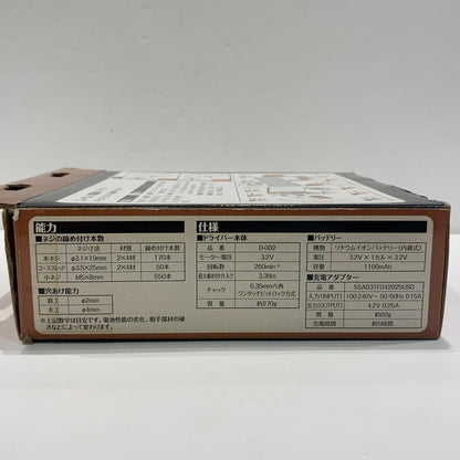 C9Y4 D コードレス電動ドライバー D-002