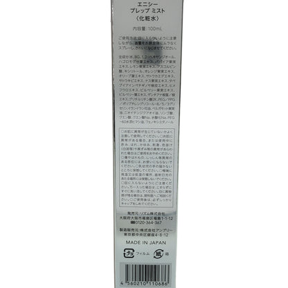 Z000 エニシィ プレップ ミスト 100mL　ラスト1点！
