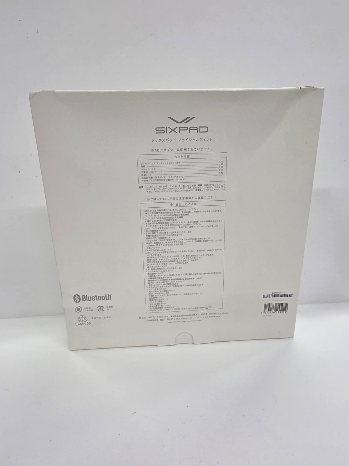 CU55 SIXPAD シックスパッド フェイシャルフィット SE-BH-00A