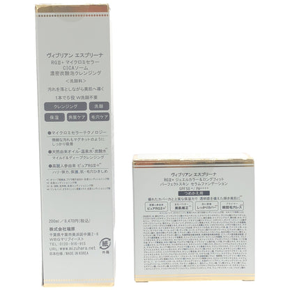 Z000 ヴィブリアン エスプリ—ナ RG2+ マイクロミセラー 濃密炭酸泡クレンジング 200mL & 他1個  計2個セット