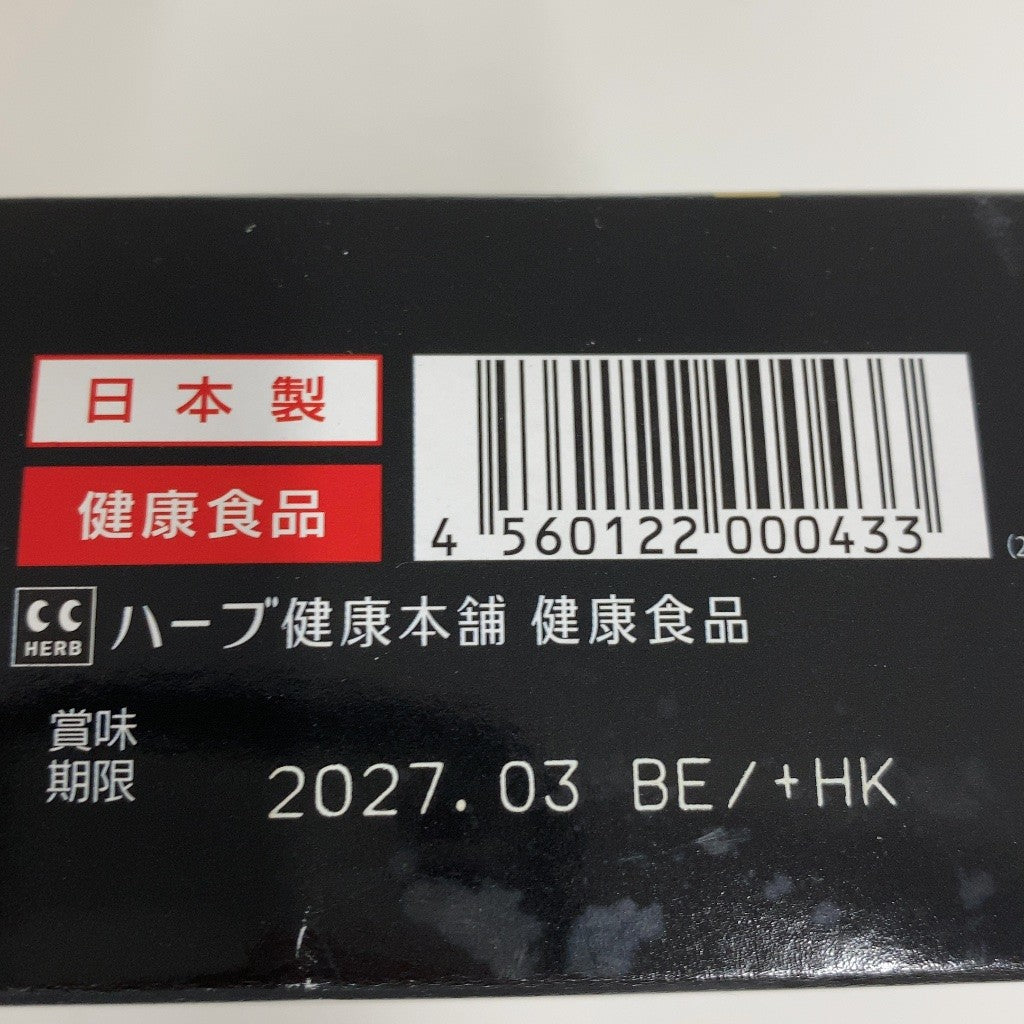 C716 D ★ハーブ健康本舗 黒モリモリスリム(プーアル茶風味) 30包入り　2箱●賞味期限：2027/03～【X】