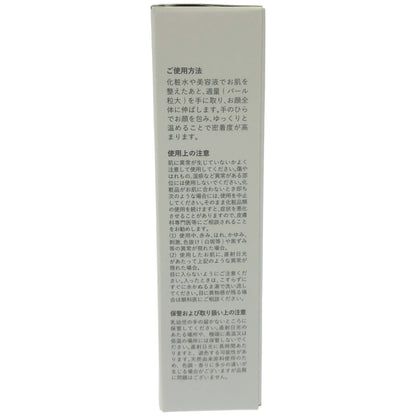 Z000 メリフ バリアクリーム 40g　ラスト1点！