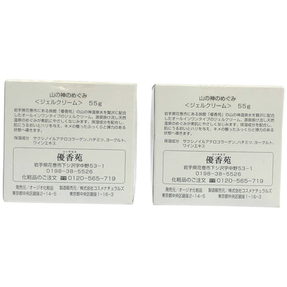 Z000 山の神のめぐみ ジェルクリーム 55g 計2個セット　ラスト1点！