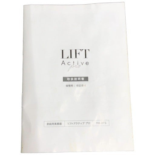 C686 D CLALA リフトアクティブ プロ YH-RFS 140g EMS 美顔器 LED光エステ対応 コンセント式【X】