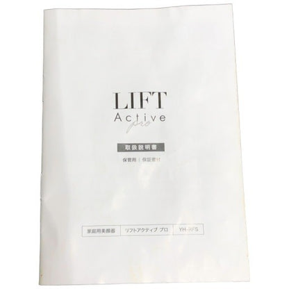 C686 D CLALA リフトアクティブ プロ YH-RFS 140g EMS 美顔器 LED光エステ対応 コンセント式【X】
