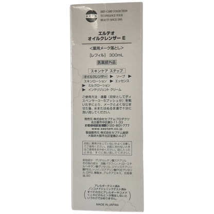 Z000 エルテオ オイルクレンザー 300ml レフィル　ラスト1点！