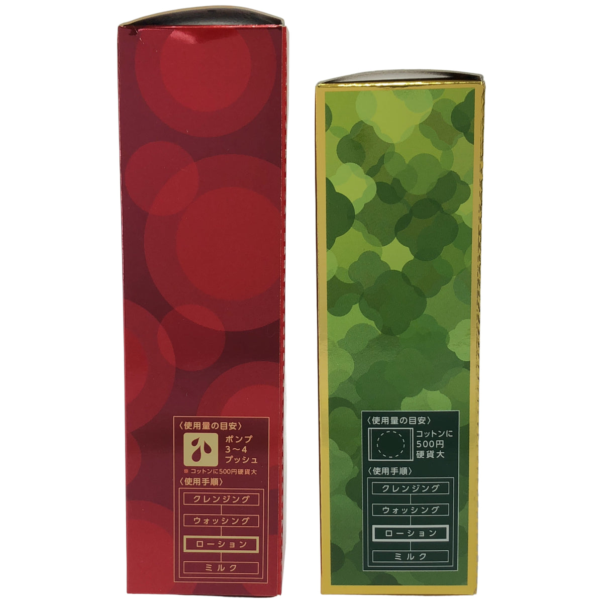 Z000 Yakult リベシィ ローション 130mL & ラクトデュウ S.E.ローション1 130mL 計2本セット　ラスト1点！