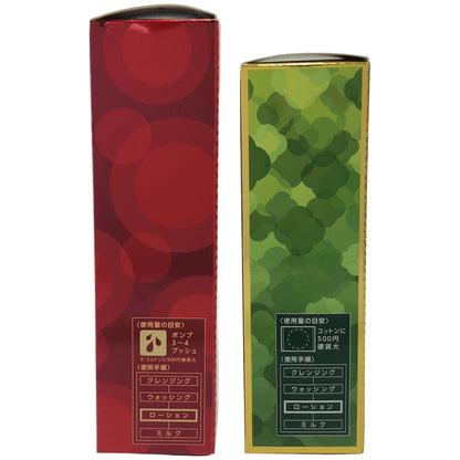 Z000 Yakult リベシィ ローション 130mL & ラクトデュウ S.E.ローション1 130mL 計2本セット　ラスト1点！