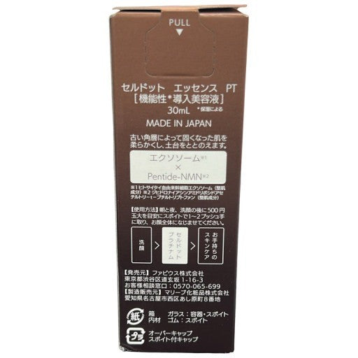 C08R セルドット エッセンス PT 機能性導入美容液 30ml