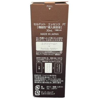 C08R セルドット エッセンス PT 機能性導入美容液 30ml