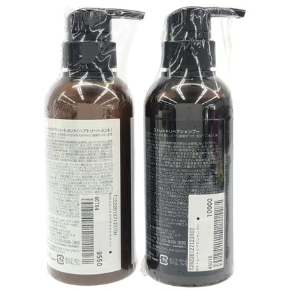 Z000 Hz ストレートリペアシャンプー 300mL & ストレートリペアトリートメント 300g 2本セット　ラスト1点！
