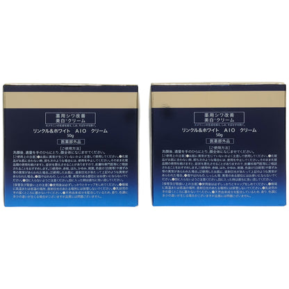 Z000 ODELIA リンクル & ホワイト AIO クリーム 50g 計2個セット　ラスト1点！