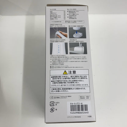 C93I D パナソニック Panasonic ジェットウォッシャー ドルツ  EW-DJ55