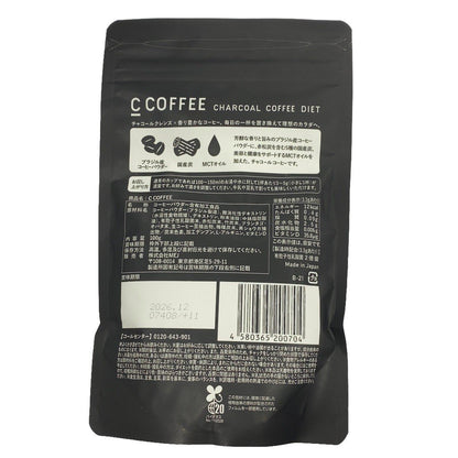 CB14 K C COFFEE チャコールコーヒーダイエット 100g　2袋セット●賞味期限：2026/12～