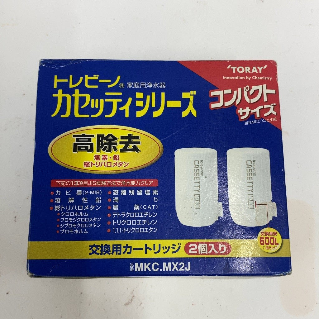 CG1F 東レ 浄水器 蛇口直結型 トレビーノ カセッティ MK203X & 浄水器 トレビーノ カセッティシリーズ 交換用カートリッジ 13項目除去コンパクトサイズ 2個入り MKC.MX2J