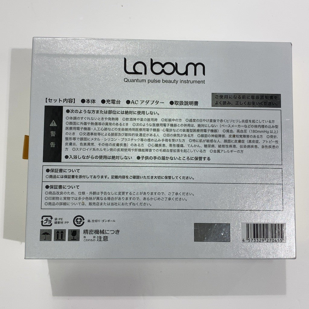 C9A6 D ■ME LA BOUM MEラボン エムイーラボン Quantum pulse beauty instrument 美顔器