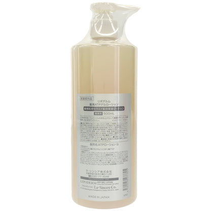 Z000 ラシンシア　薬用ATPゲルローション500ml　ラスト1点！