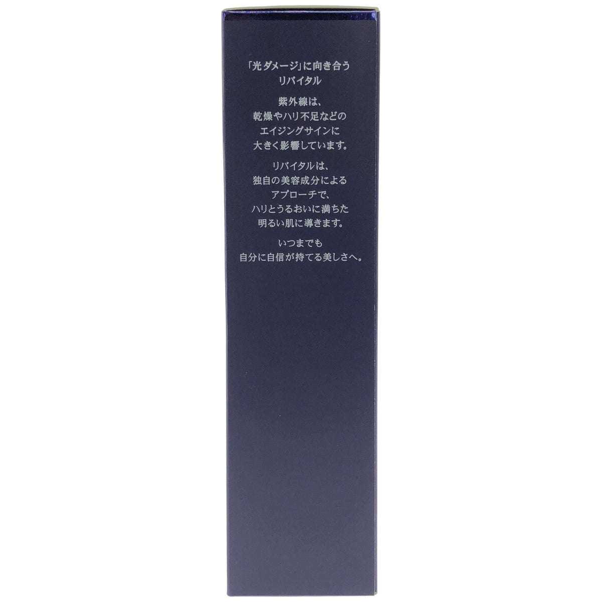 Z000 リバイタル (REVITAL) 資生堂ローションセラム 180ml　ラスト1点！