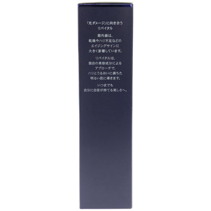Z000 リバイタル (REVITAL) 資生堂ローションセラム 180ml　ラスト1点！