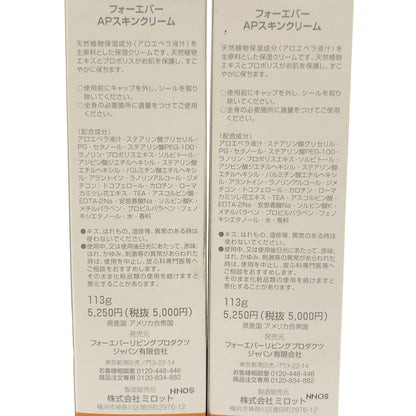 Z000 フォーエバー AP スキンクリーム 113g 計2個セット　ラスト1点！