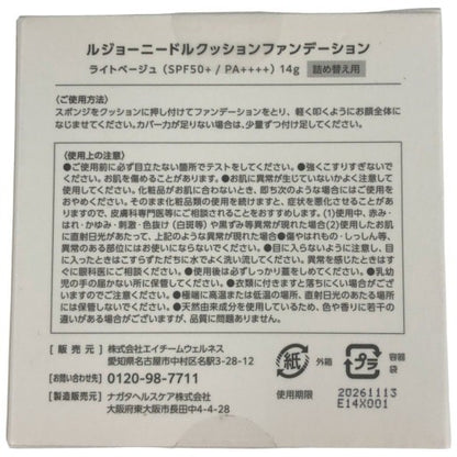 K ★CC14 K ルジョー ニードルクッションファンデーション ライトベージュ 詰め替え用 14g