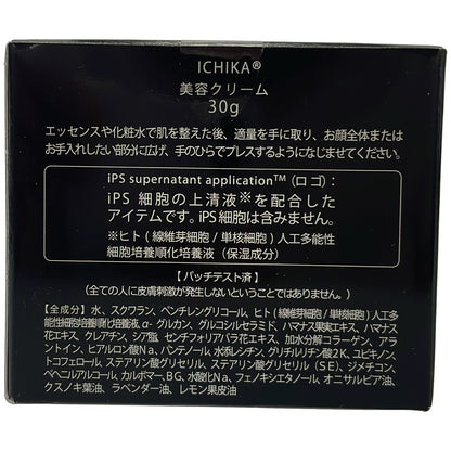Z000 ICHIKA ブースター エッセンス 30mL & 美容クリーム 30g 計2個セット　ラスト1点！