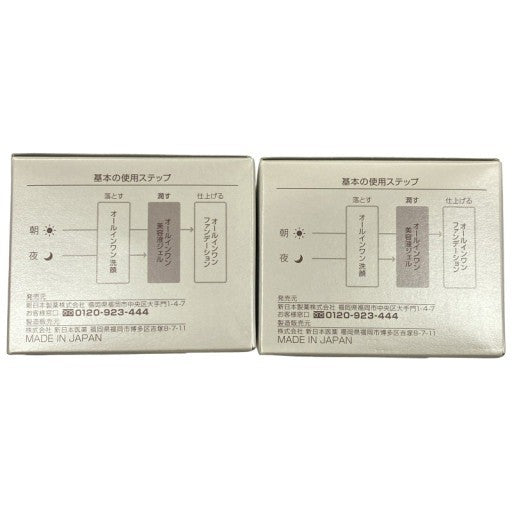 C284 パーフェクトワン モイスチャージェル 75g 2個セット