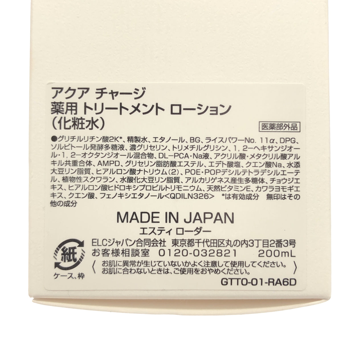 Z000 Estee Lauder(エスティ ローダー) ダブル ウェア ステイ イン プレイス メークアップ N アイボリーヌード SPF10/PA++ 30mL　ラスト1点！